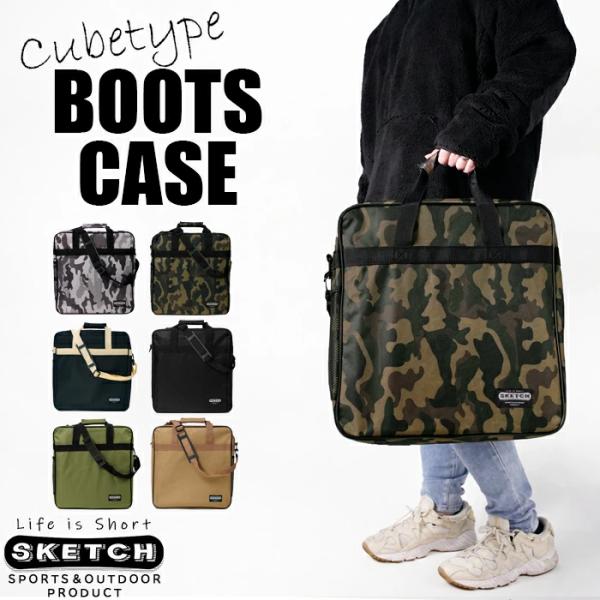 スノーボード バッグ ソールカバー ボードカバー スノーボード