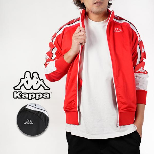 【ライズサービスさん専用】カッパ パルチザン・ベオグラード アウタージャージ Kappa カッパ ジャージ ジャケット BANDA 10 AHRAN JACKET