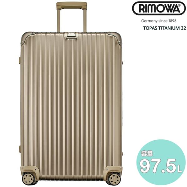 リモワ アタッシュケース - スーツケース・キャリーケースの人気商品 