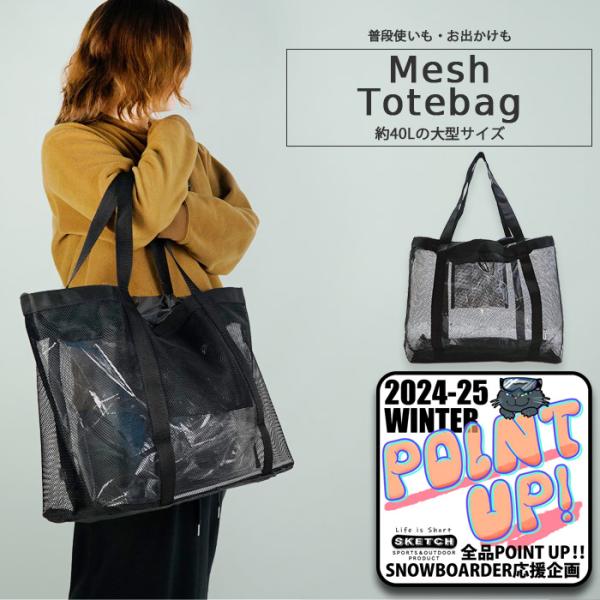 【未使用品】Black&White SPORT トートバッグ サッカー,ボール・バッグ・シンガード,サッカー用のバッグの