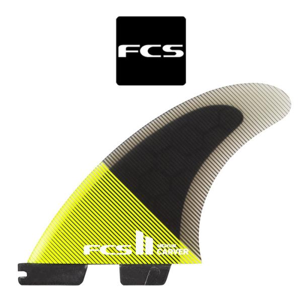FCS サーフィン トライフィン II CARVER PC TRI RETAIL FINS