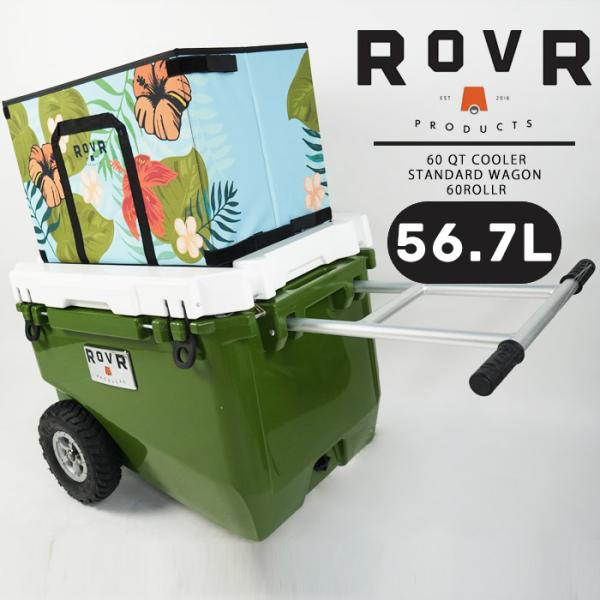 ROVR PRODUCTS ローバー クーラーボックス 60 QT COOLER