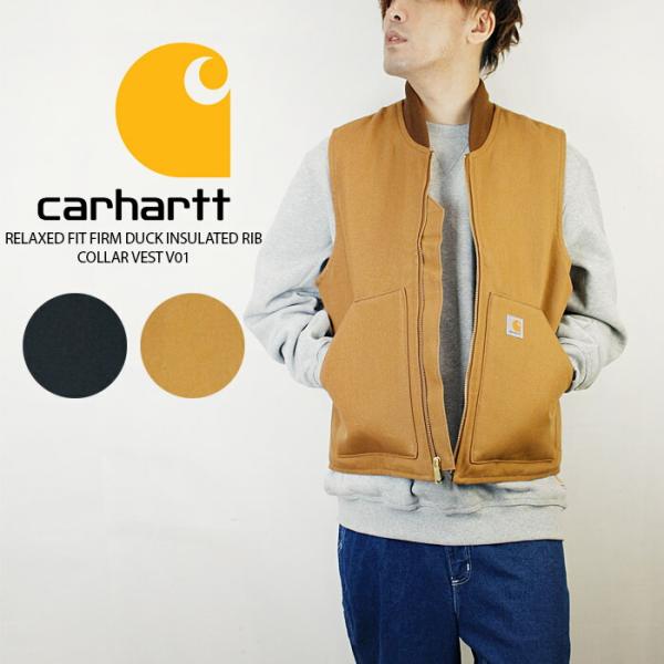 【562】carhartt RELAXED FIT ダック地　ワークベスト 楽天市場】【Carhartt】 V01 カーハート ダック ベスト