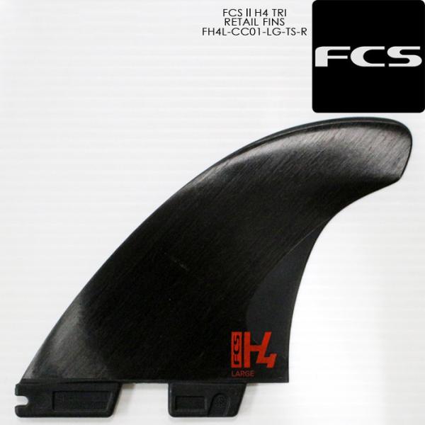【検索ワード】サーフィン フィン トライフィン FCS 2 H4 TRI RETAIL FINS FH4S-CC01-LG-TS-R SMOKE Lサイズ ミックファニング シグネチャー ハイパフォーマンス THINK SPEED サーフ ...