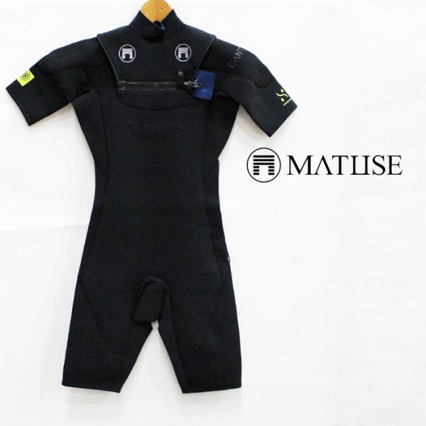 マテュース ウェットスーツ MATUSE DANTE HYDRASILK 2 mm SPRING