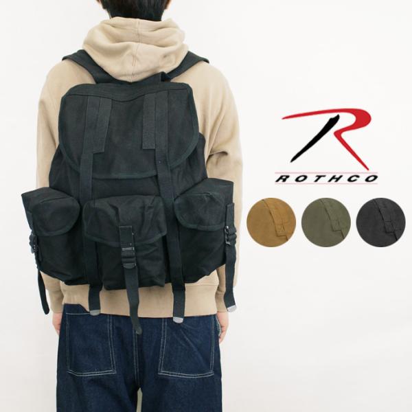 ロスコ バックパック ROTHCO G.I. TYPE H.W. CANVAS MINI ALICE PACK ミニアリスパック デイパック ザック バッグ ブラック オリーブ ブラウン 黒 緑 茶色 爆買