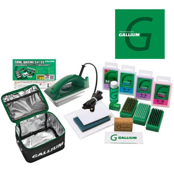 GALLIUM  ガリウム　トライアルワクシングセット 楽天市場】【GALLIUM公式】TRIAL WAXING TOOL BOX SET【13時まで