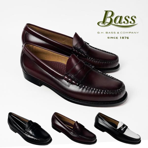 ジーエイチバス　ローファー　ラーソン　ローガン　US7.5 25.5〜26cm G.H.BASS ジーエイチバス コインローファー LARSON ラーソン