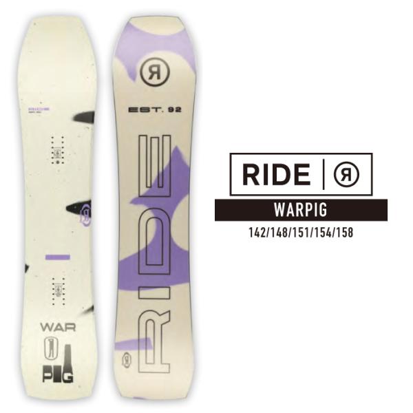 [日本正規品]スノーボード 板 ボード ライド ワーピグ 2023 RIDE