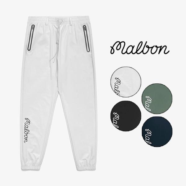 マルボン Malbon パフォーマンスウェア上下 Malbon Golf マルボンゴルフウェア パンツ PERFORMANCE NYLON