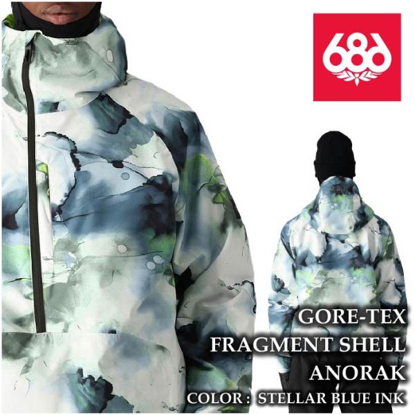 686（シックスエイトシックス） スノーボード ウェア ジャケット 686