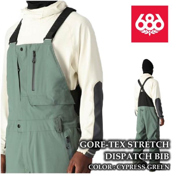 686（シックスエイトシックス） スノーボード ウェア ビブパンツ 686