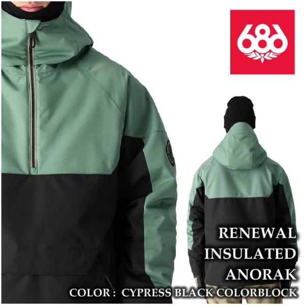 686（シックスエイトシックス） スノーボード ウェア ジャケット 686