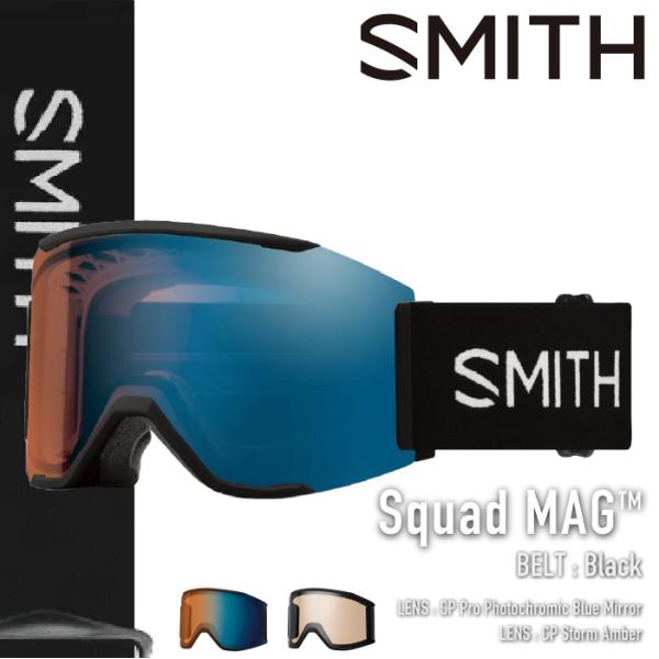 SMITH（スミス） スノーボード スキー ゴーグル SMITH SQUAD MAG Black