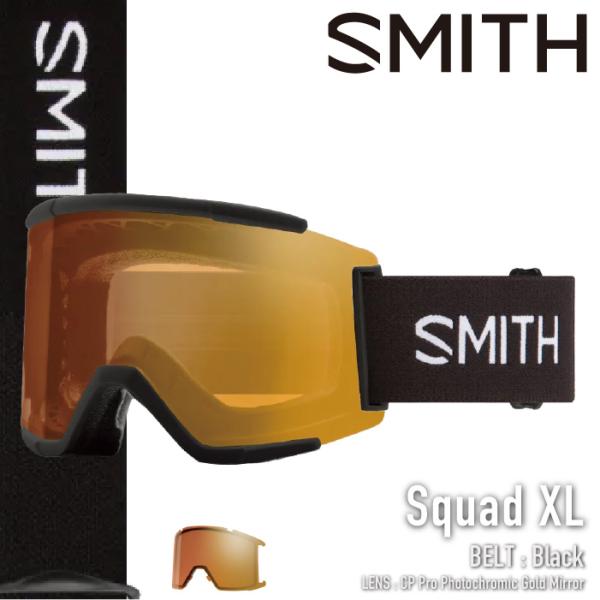 スキー・スノーボードアクセサリー SMITH SQUAD XL CP PRO PHOTOCHROMIC SMITH（スミス） スノーボード スキー ゴーグル SMITH SQUAD XL Black