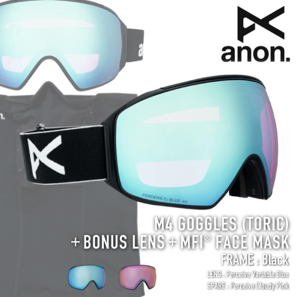 アノン anon m4 mfi バラクラバ ブラック Anon MFI® フーデッド バラクラバ フェイスマスク | ネックウォーマー