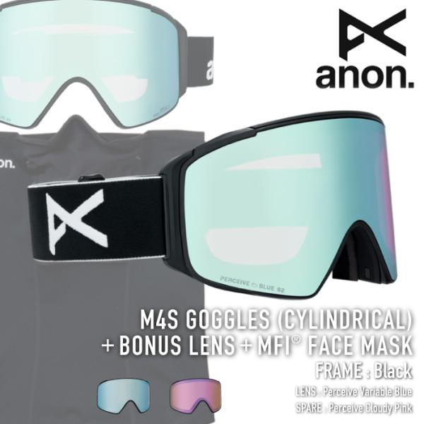 anon 日本正規品 スノーボード ゴーグル アノン ANON M4S CYLINDRICAL