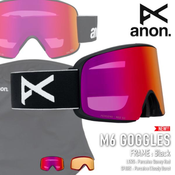 未発売限定品　anon m6 ゴーグル Anon M6 Cylindrical Goggles + Bonus Lens + MFI Face Mask – People