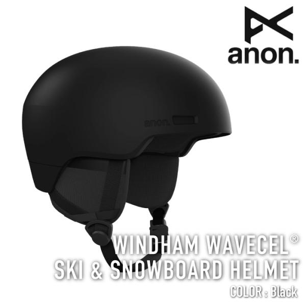 ANON ウィンダムWaveCel® スキー&スノーボード ジュニアヘルメット Anon ウィンダム WaveCel® スキー&スノーボード ヘルメット | Anon