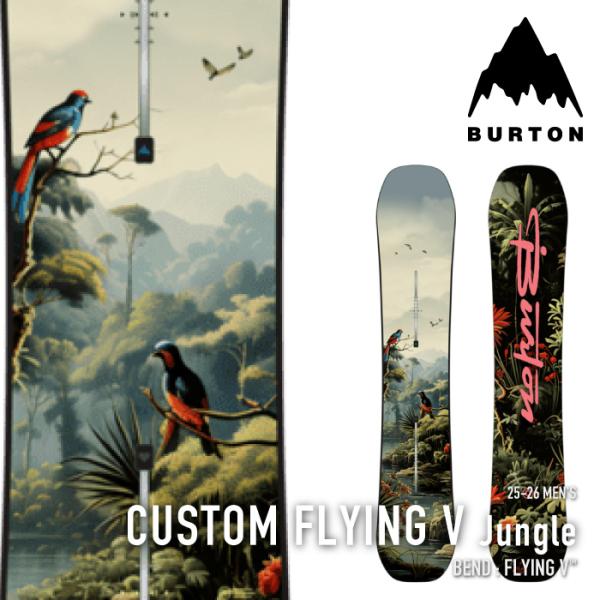 バートン カスタム フライングV スノーボード 154cm custom Snowboard Burton Custom Flying V Japan 2011/2012