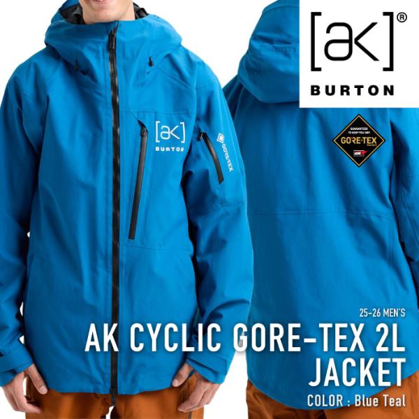 スノーボード BURTON AK GORE-TEX JKT BURTON（バートン） [日本正規品] スノーボード ウェア ジャケット