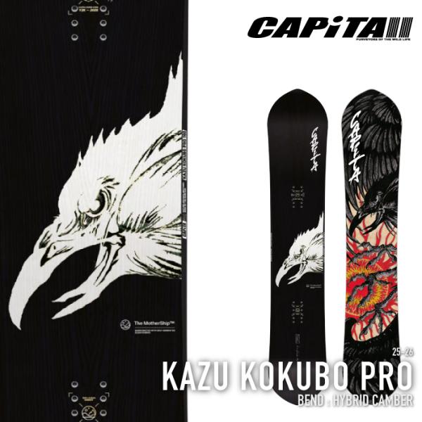 CAPITA/キャピタ KAZUKOKUBO157 カズコクボ スノーボード板 楽天市場】レビューでクーポン☆[日本正規品] スノーボード 板