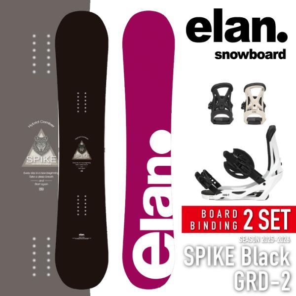 elan（エラン） 日本正規品 スノーボード ビンディング 2点セット ELAN