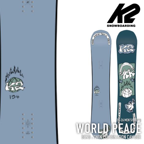 K2 日本正規品 スノーボード 板 ケーツー K2 WORLD PEACE ワールド