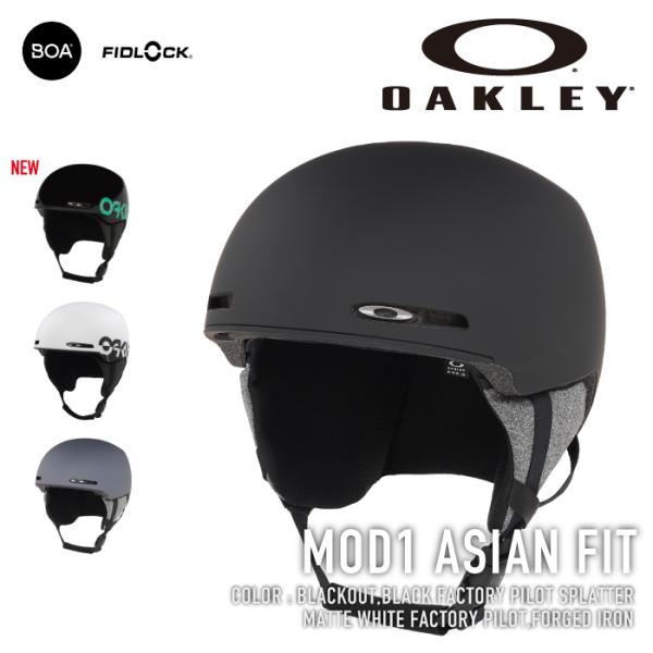 OAKLEY（オークリー） 日本正規品 スノーボード スキー ヘルメット