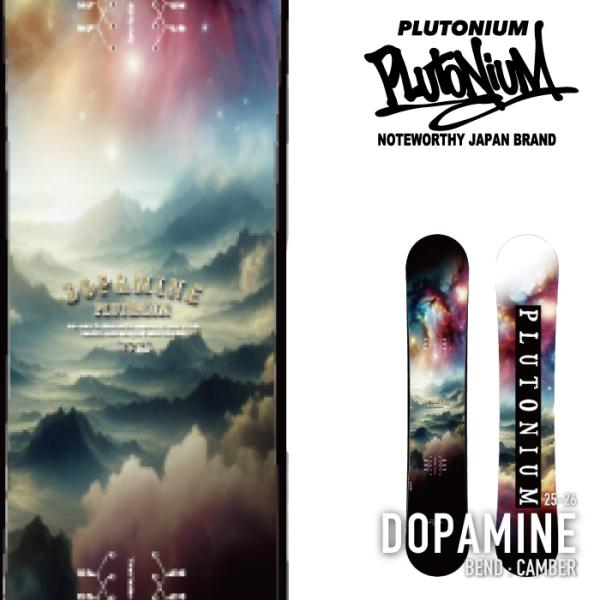 PLUTONIUM（プルトニウム） 日本正規品 スノーボード 板 PLUTONIUM