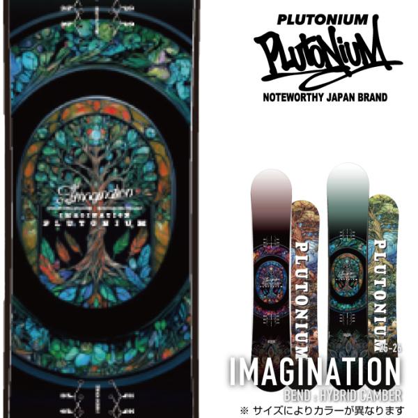PLUTONIUM（プルトニウム） 日本正規品 スノーボード 板 PLUTONIUM