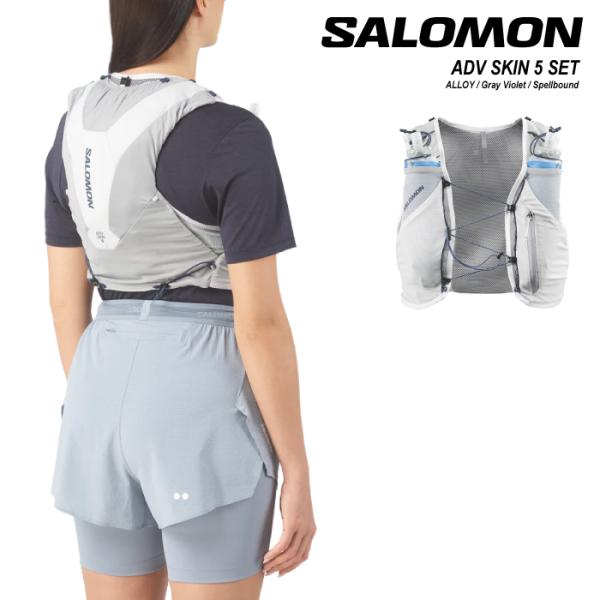 日本正規品 ランニング ベスト サロモン SALOMON ADV SKIN 5 SET Alloy Gray Violet Spellbound エーディーブイ スキン メンズ レディース ユニセックス 2026FW