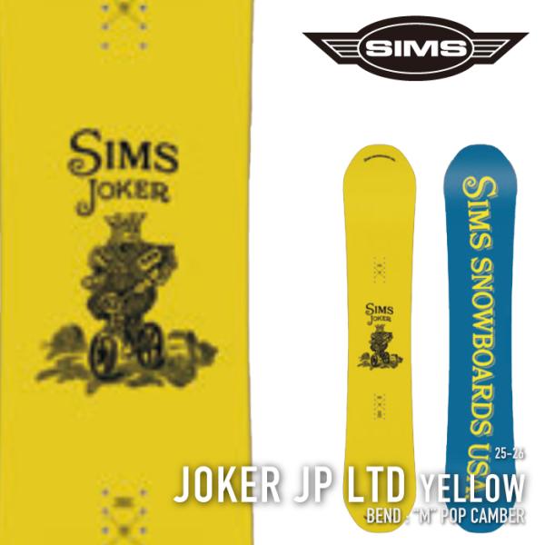 SIMS 日本正規品 スノーボード 板 シムス SIMS JOKER (JP LTD COLOR