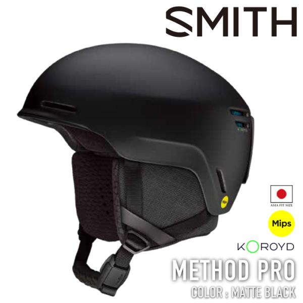 SMITH Method Pro Mサイズ 25-26 モデル　国内正規品 SMITH（スミス） 日本正規品 スノーボード スキー ヘルメット SMITH