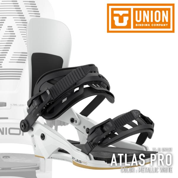 【検索ワード】[日本正規品] スノーボード ビンディング ユニオン UNION ATLAS PRO Metallic White アトラス プロ バインディング メンズ レディース 25-26 予約 UNION union ユニオン SNO...