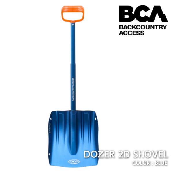 日本正規品 ショベル ビーシーエー バックカントリー アクセス BCA BACKCOUNTRY ACCESS DOZER 2D SHOVEL Blue ドーザー バックカントリー 26-27