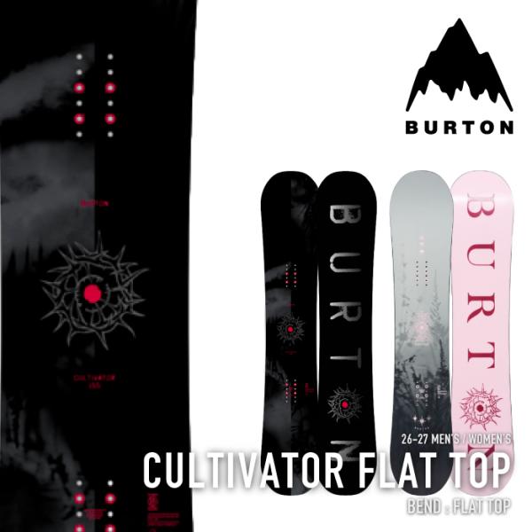 日本正規品 スノーボード 板 バートン BURTON CULTIVATOR FLAT TOP Mist / Dark Mist カルチベーター メンズ レディース 26-27