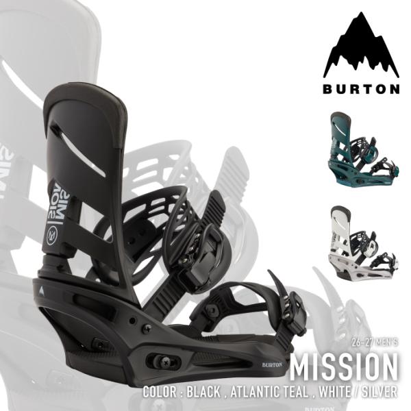 日本正規品 スノーボード ビンディング バートン BURTON MISSION Re:Flex Black / Atlantic Teal / White Silver ミッション バインディング メンズ 26-27