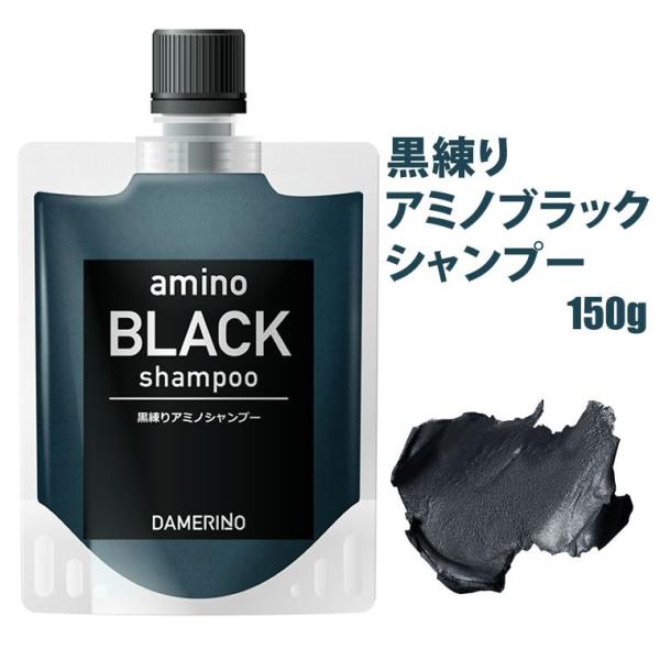 男性 シャンプー 加齢臭の人気商品 通販 価格比較 価格 Com