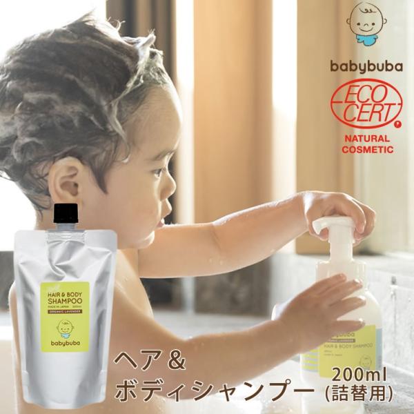 ベビー ソープ 新生児 - ベビー用品の人気商品・通販・価格比較 - 価格.com ベビー ソープ 新生児 - ベビー用品の人気商品・通販・価格比較 - 価格.com
