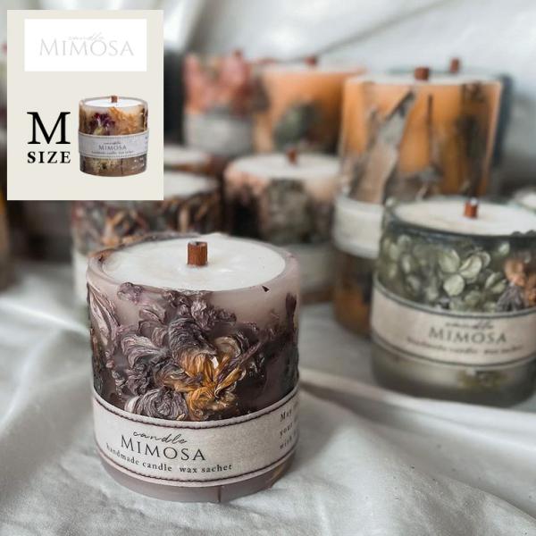 ※こちらは「Mサイズ」の商品ページです。※すべて1点物の為、香り以外の色・柄・花材などのデザインは「おまかせ」となります。ひとつひとつ手作業で制作されたハンドメイドのキャンドル「Candle Mimosa（キャンドルミモザ）」のボタニカルア...