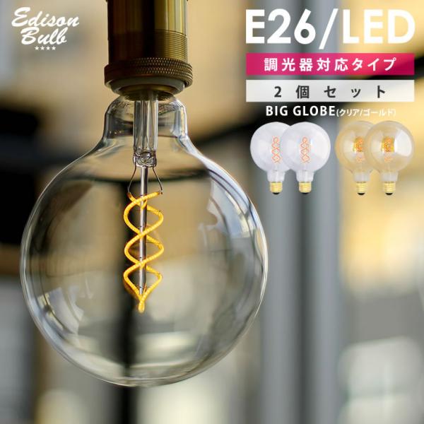スポットライト　4個セット　100-110V ホワイト　LED エジソン Amazon | 【4個セット】専用リモコン付き エジソンスマート