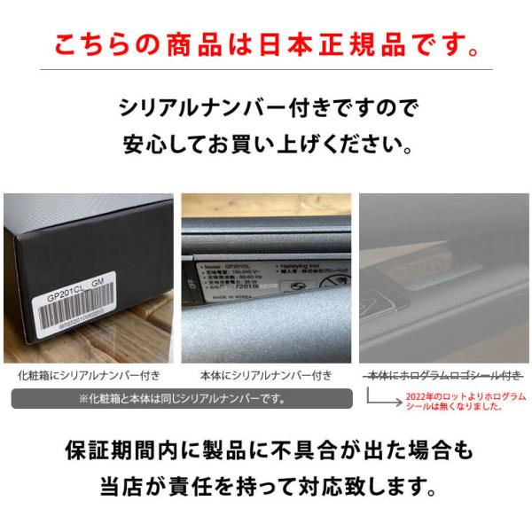 グランパーム ストレートアイロン 年最新モデル 正規品 Glam Palm 世界トップシェア Gp1cl ガンメタリック 痛まない メーカー保証付き コテ Buyee Buyee Japanese Proxy Service Buy From Japan Bot Online