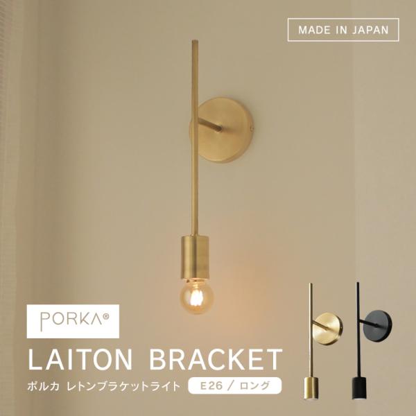 nestbeauty_laitonbracket01