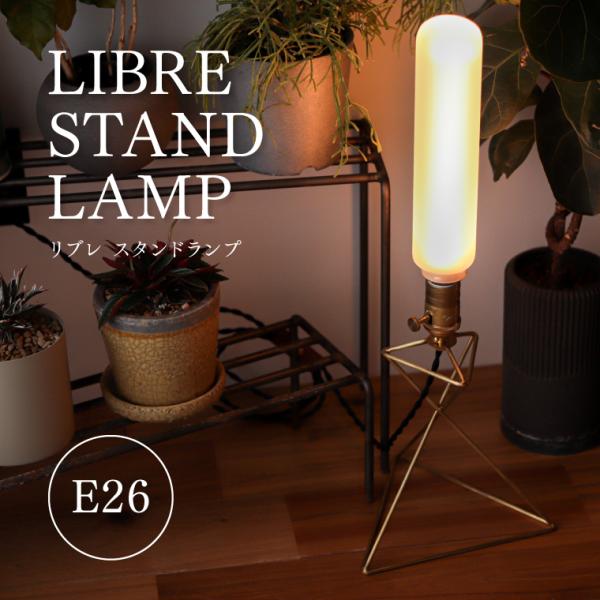 nestbeauty_librestand nestbeauty_librestand