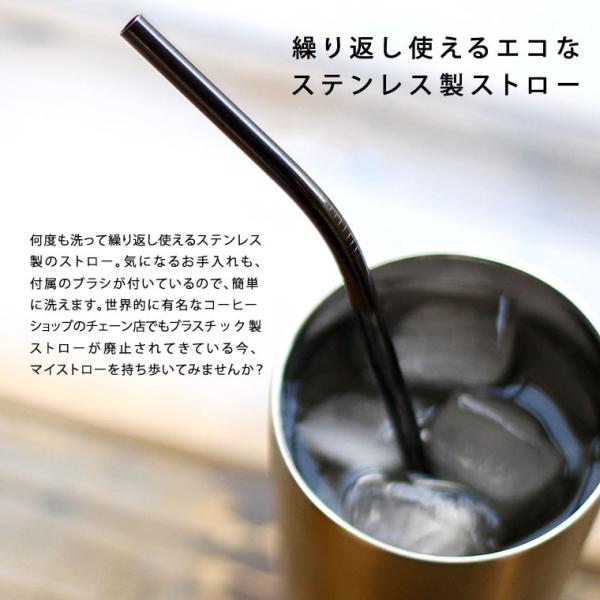 ステンレスストロー 3本セット マドラー エコ ステンレス製 スチール マドラー 金属製 おしゃれ かわいい 人気 カフェ マイストロー タンブラー Rocco ロッコ Buyee 日本代购平台 产品购物网站大全 Buyee一站式代购 Bot Online