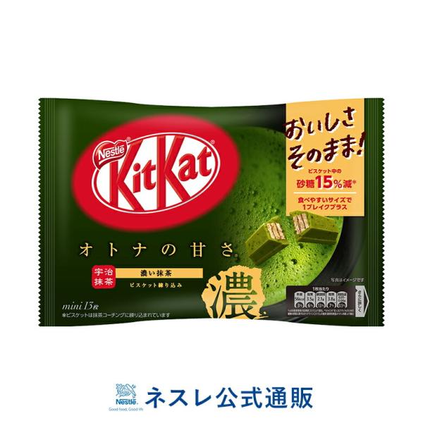 キットカット ミニ オトナの甘さ 濃い抹茶 13枚 ネスレ公式通販 Kitkat チョコレート Dejapan Bid And Buy Japan With 0 Commission