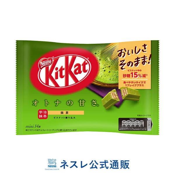キットカット ミニ オトナの甘さ 抹茶 14枚 ネスレ公式通販 Kitkat チョコレート Dejapan Bid And Buy Japan With 0 Commission