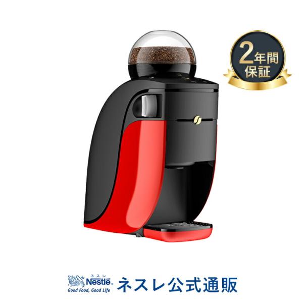 ネスカフェ ゴールドブレンド バリスタ シンプル レッド Spm9636 R ネスレ公式通販 送料無料 コーヒーメーカー コーヒーマシン バリスタ 本体 ネスレ日本 公式通販 通販 Yahoo ショッピング