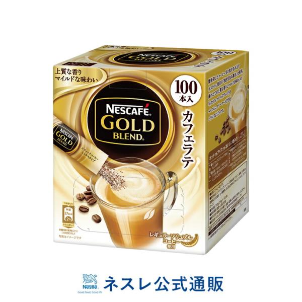ネスカフェ ゴールドブレンド スティックコーヒー 100本入 ネスレ公式通販 スティックコーヒー 脱 インスタントコーヒー ネスレ日本 公式通販 通販 Yahoo ショッピング